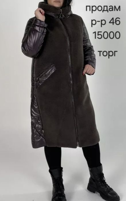 Продам зимняя куртку в хорошем состоянии