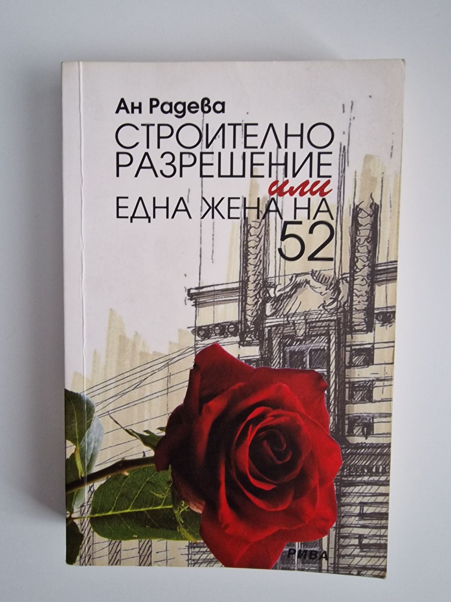 Книги - различни