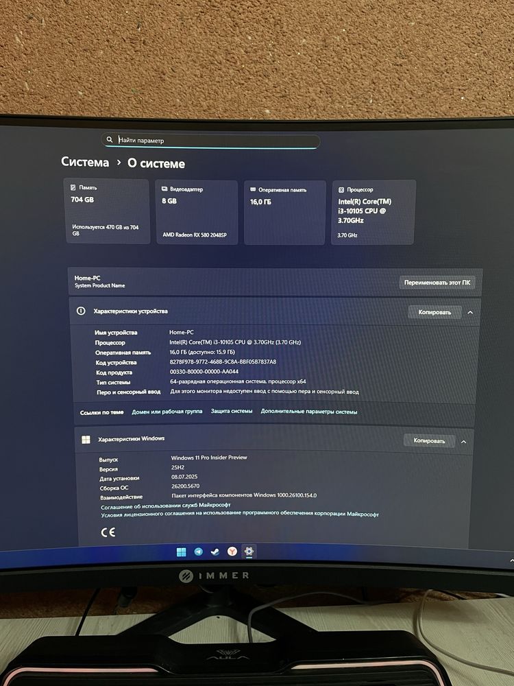 Windows 11 pro игровой