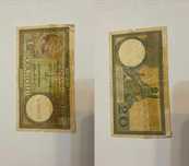 bancnota de colecție - 20 lei