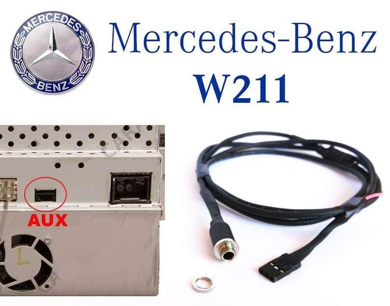 Aux кабел Mercedes АУКС Мерцедес W209, W203, W211, W219 ,CLK и други
