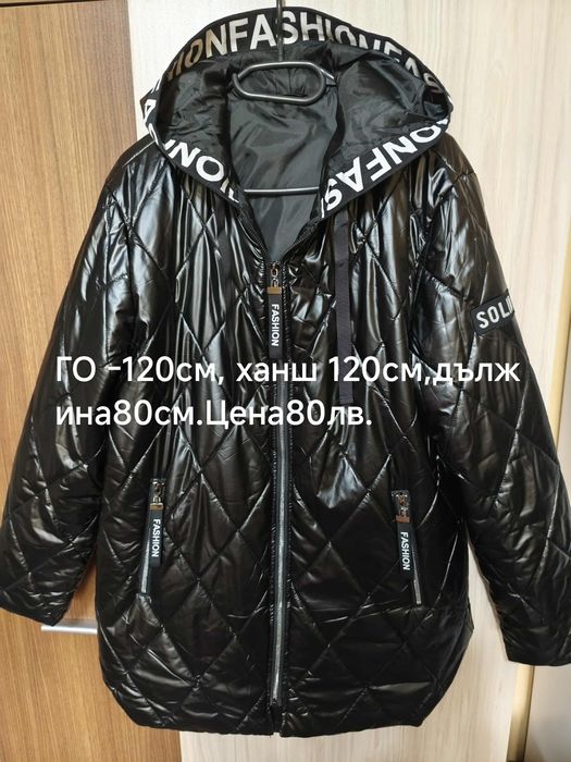 Ново черно дамско яке