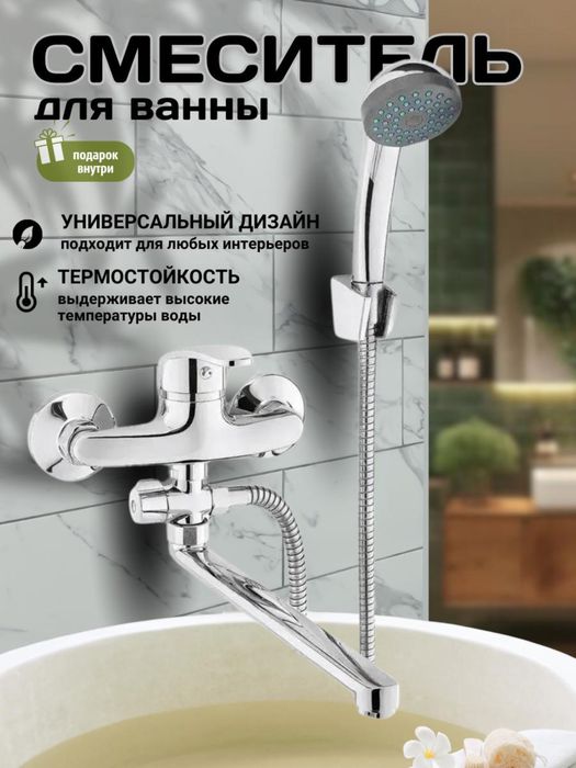 Сантехник любой сложности!