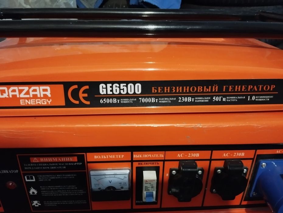 Генератор станцию