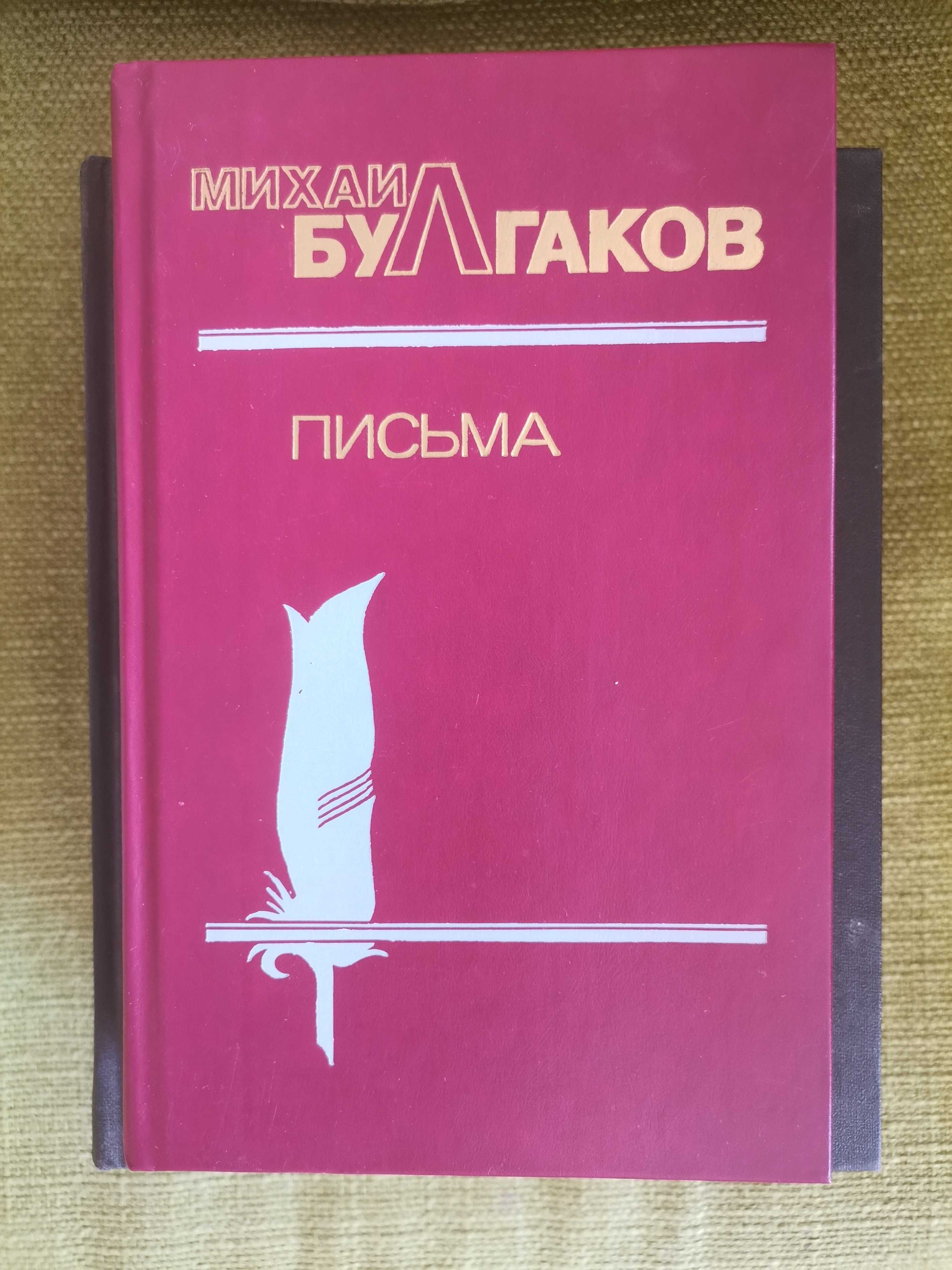 Книги на руски язык