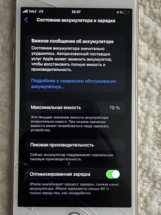 Айфон 8 плюс 128 гб 79% акб