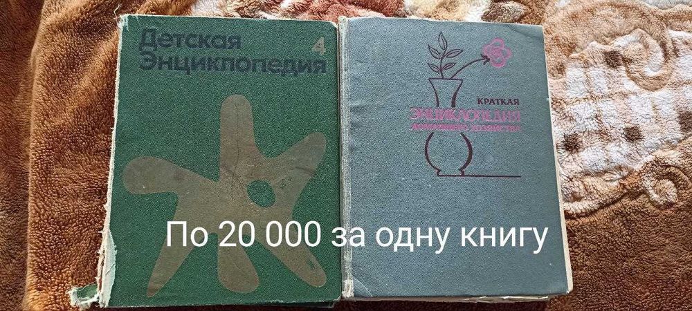 Продаются  книги