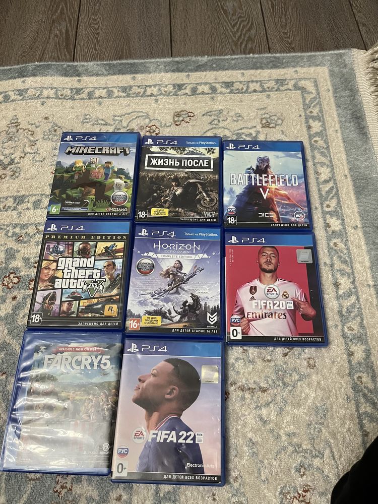 Диски для ps4 и ps5