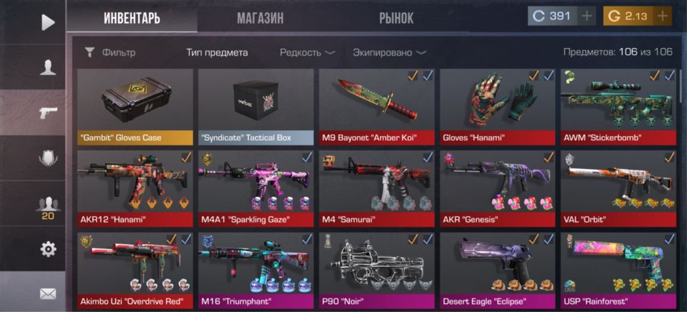 Продам аккаунт standoff 2