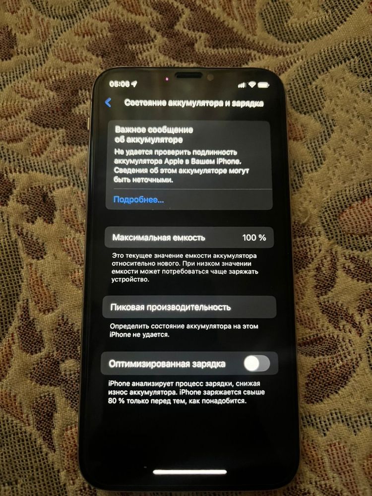 iPhone XS 256GB в идеальном состояние