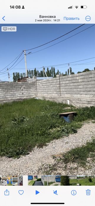 Уй сатылады. Барлык жагдайы жасалган.