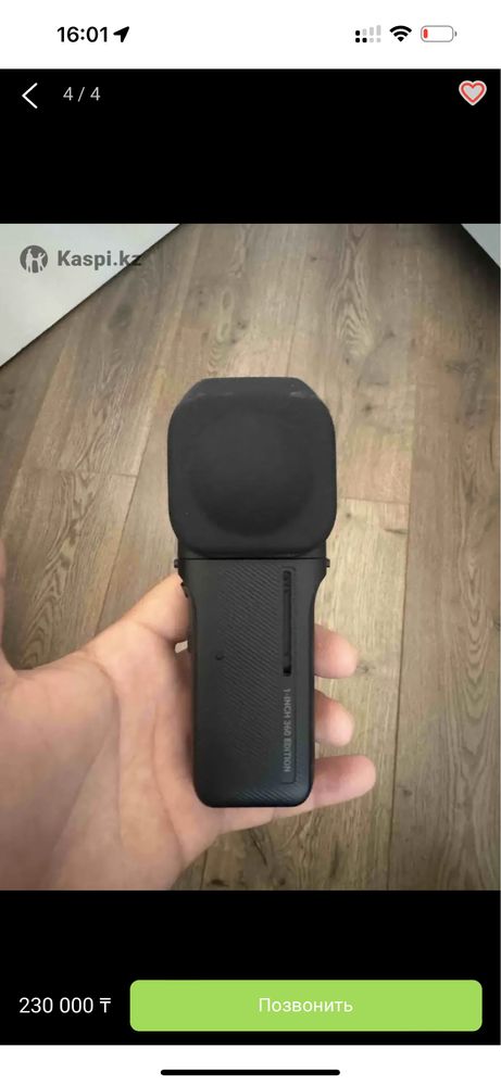 Insta360 RS ONE Leica