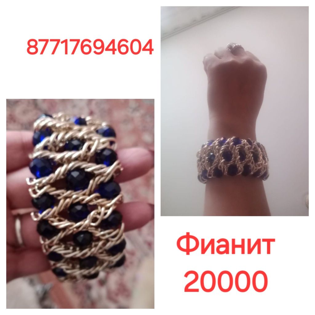 Продам фианит срочно