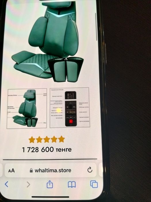 Профессиональный массаж на дому — от 2000 тг