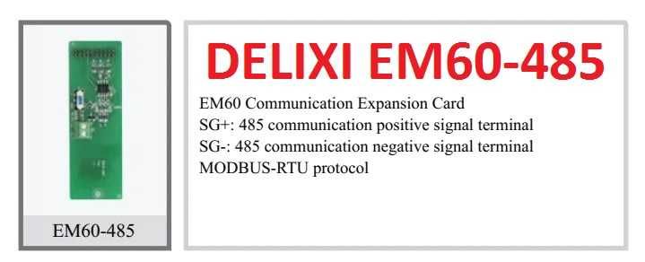 DELIXI EM60-485 для частотника, Карта расширения связи RS485.