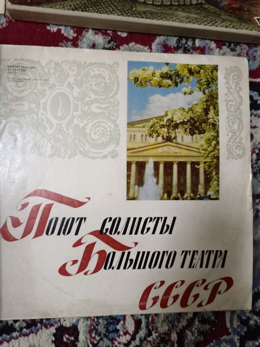 Продаю пластинки виниловые,цена договорная,недорого.