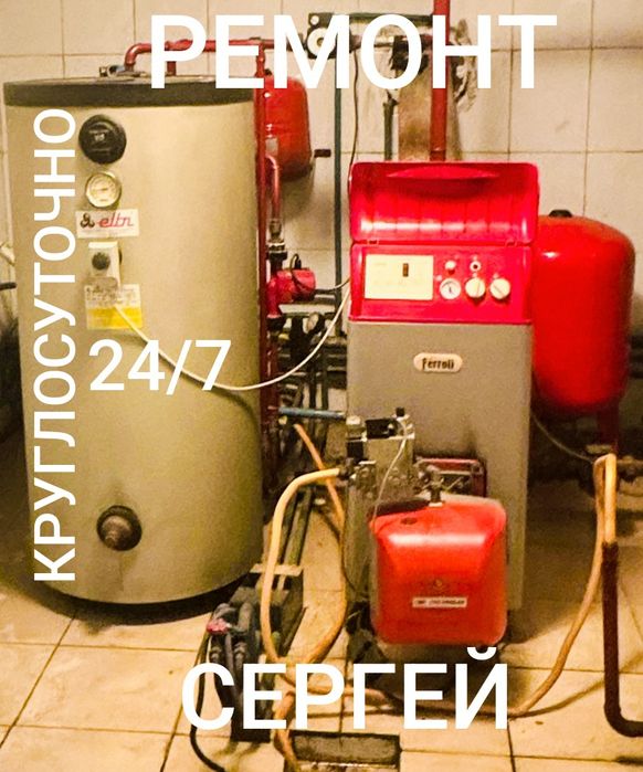 Ремонт газовых котлов напольных настенных 24/7 диагностика проблемы Ал