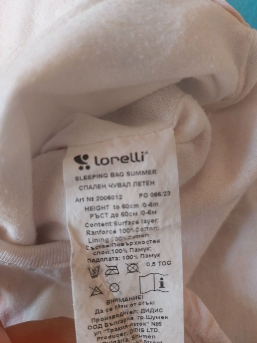 Лятно чувалче за сън Lorelli 0-6 м. 100% памук