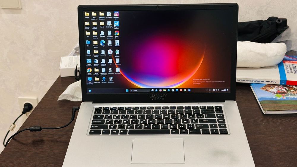 Saliqaly urpaq ноутбук