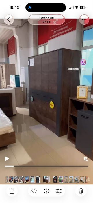 Бу спальный гарнитур сатамын