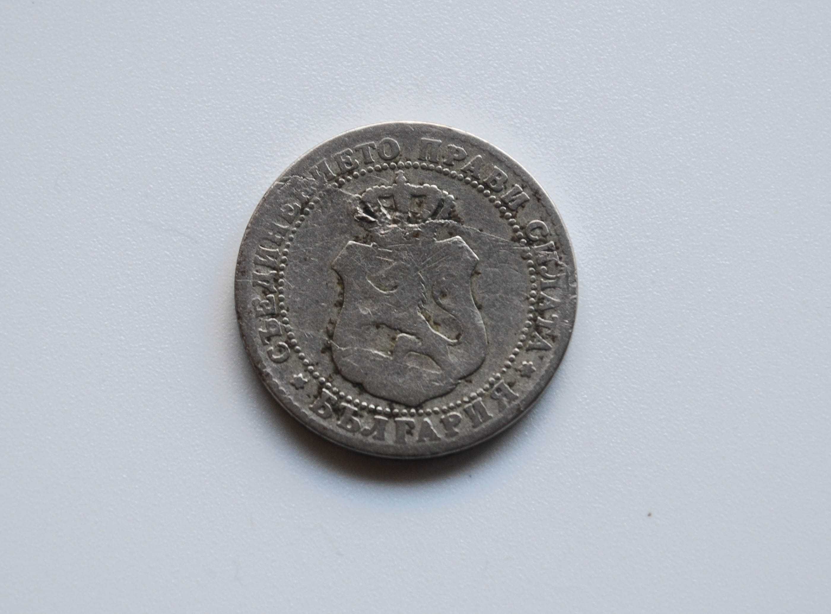 10 стотинки от 1888 година - спукана матрица