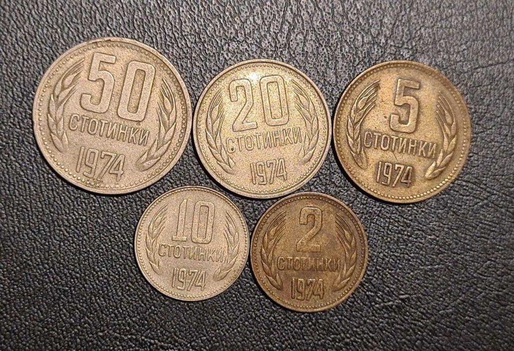 Лотове български монети