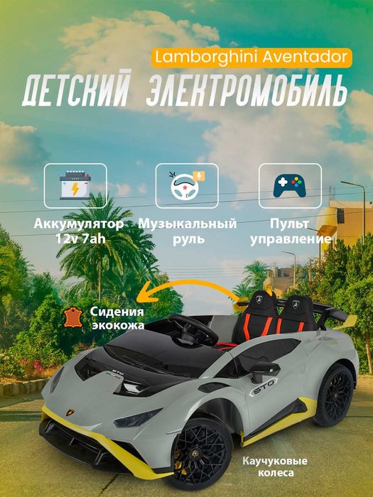 Детские электромобили оптом | Bolalar elektromobil Mashina