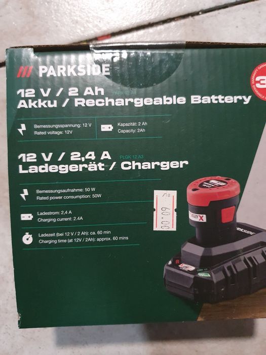 Parkside Papk 12, 2.0 Ah + зарядно устройство 12