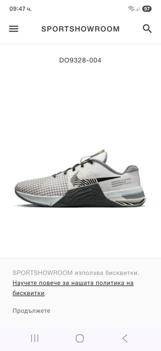 Nike-Страхотни Ориг.маратонки