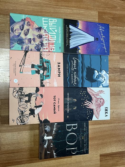 Книги попкорн букс