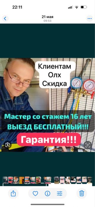 Ремонт холодильников в Астане