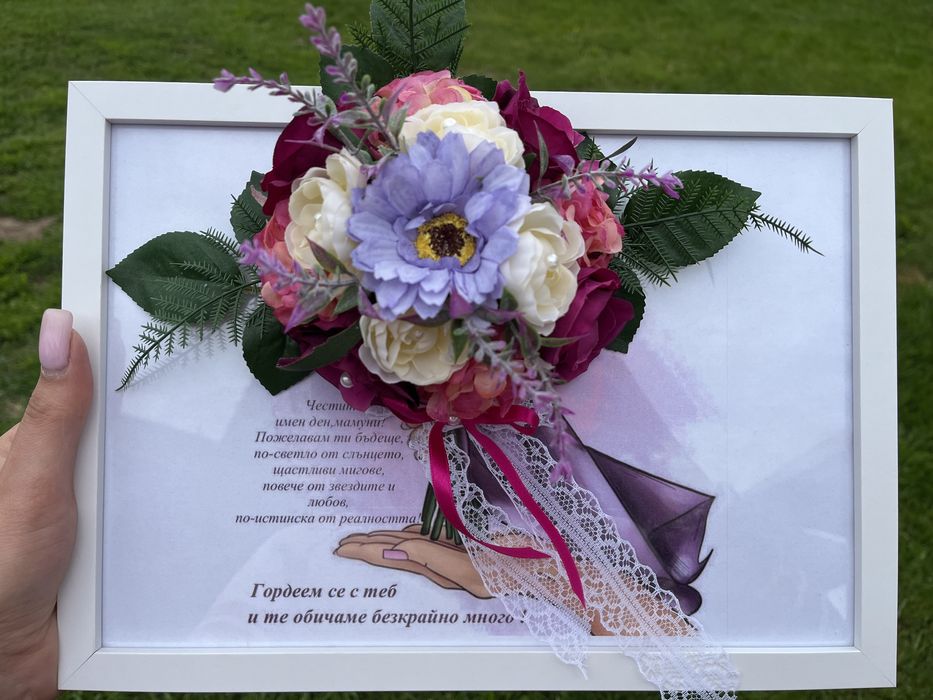 3D рамка с цветя