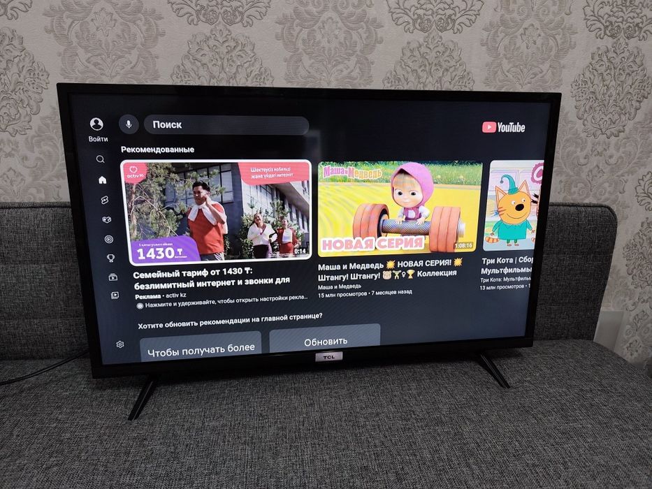 Телевизор Смарт 82 см диагональ