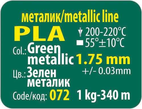 Нишка за 3Д принтер. Филамент Filament PLA PETG PCTG ABS ASA TPU