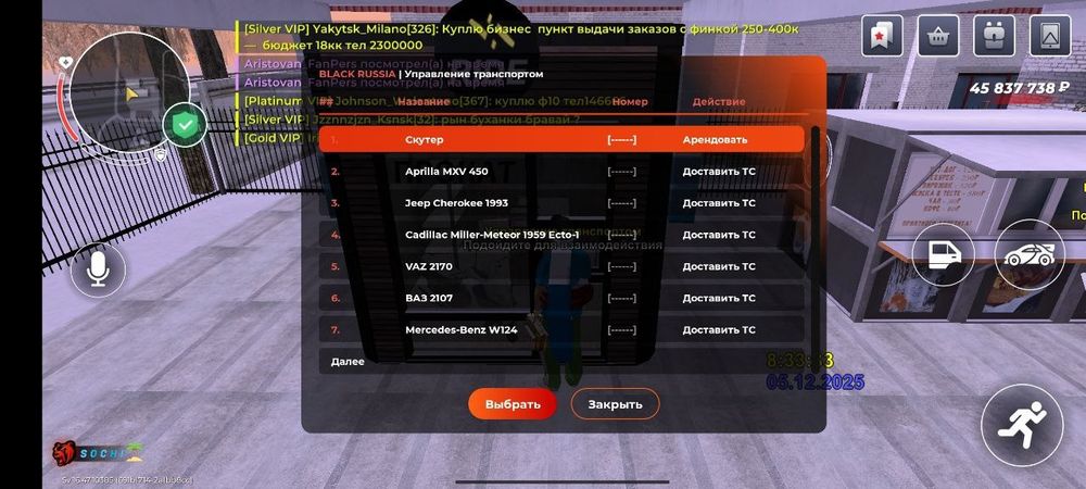 Продаётся ак в блек раше