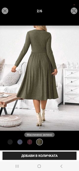 Рокля за бременни и кърмене S