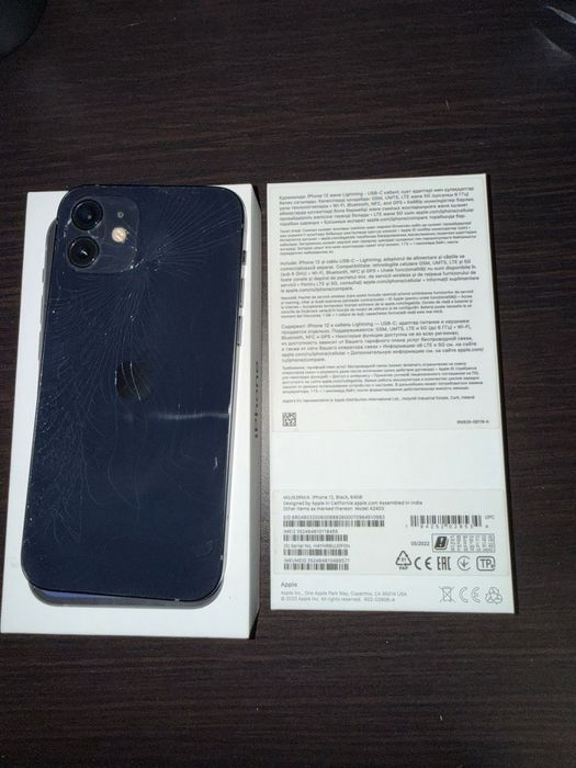 iPhone 12 64Gb spate fisurat