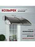 Сварочных услуги Лесницы из металлоконструкций Козырёк, перилла , наве