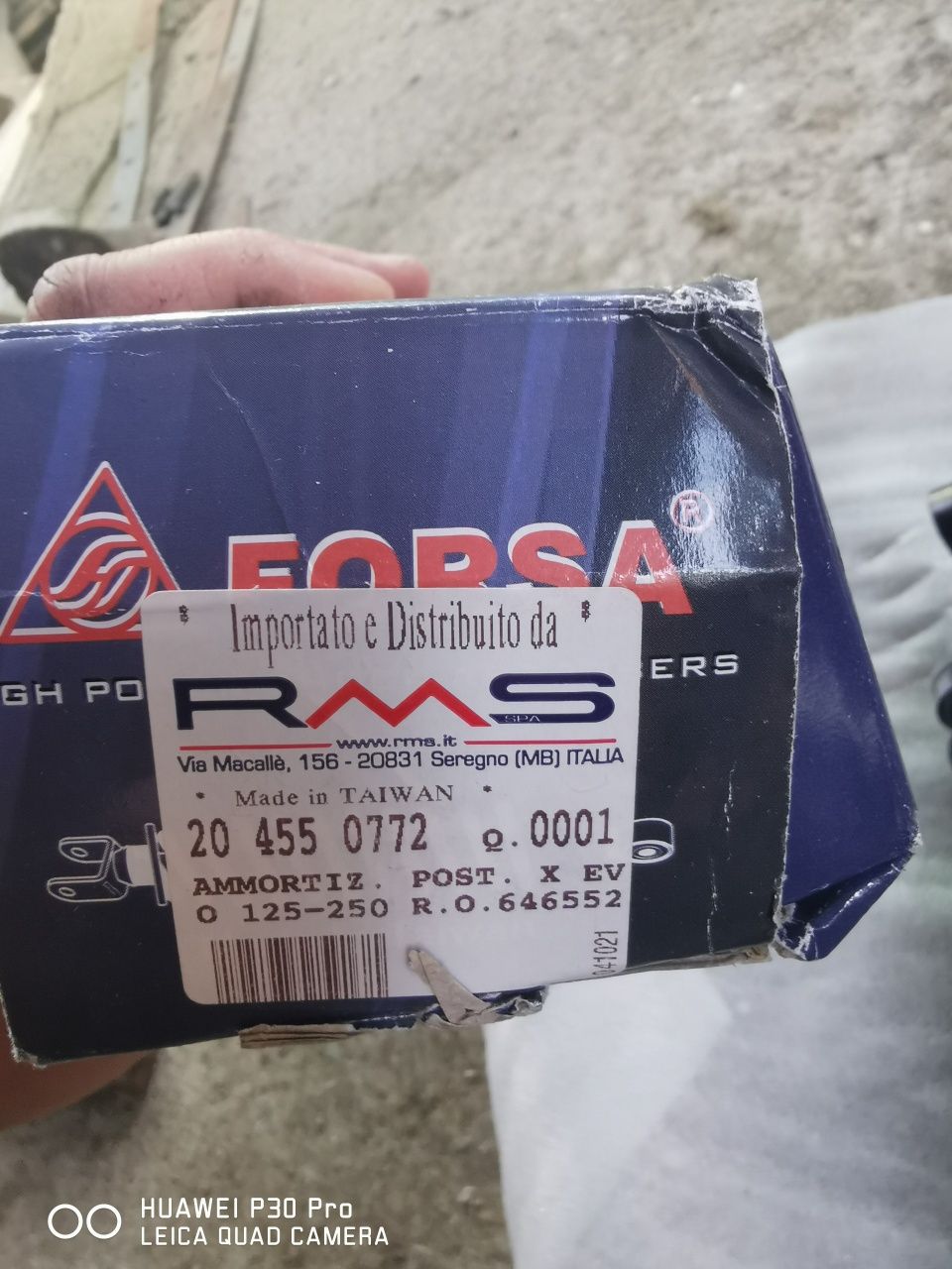 Задни амортисьори за скутер