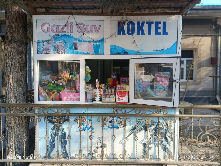 Butka, magazincha sifatida ishlatilgan