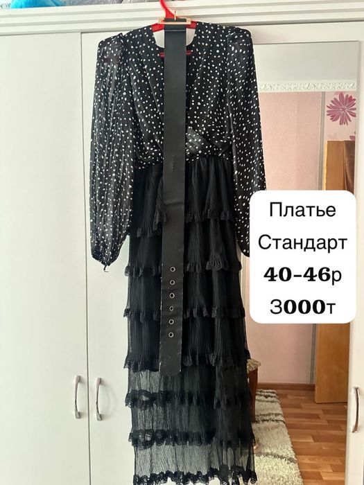 Платья. Койлектер