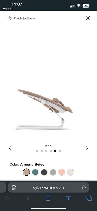 Balansoar Cybex Lemo - Almond Beige