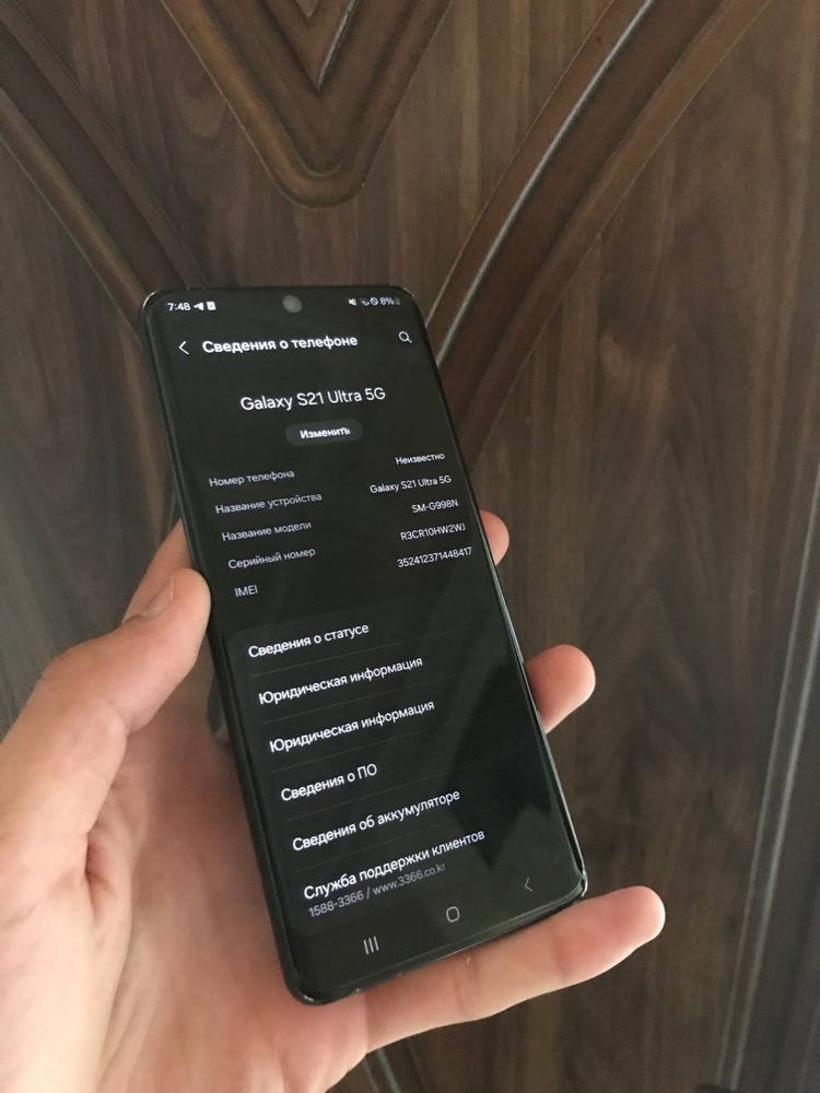 Samsung S21 Ultra 12/256Gb
