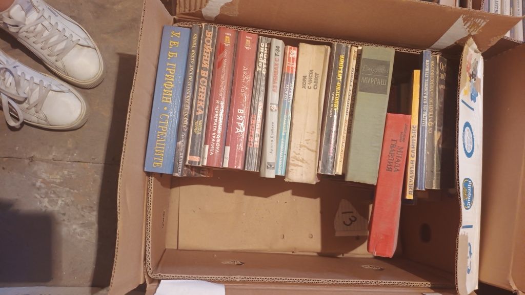 Книги - цени заглавия и автори в описанието