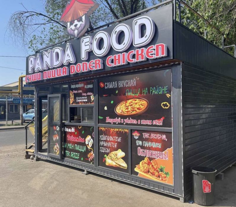 Продам или СДАМ В АРЕНДУ.