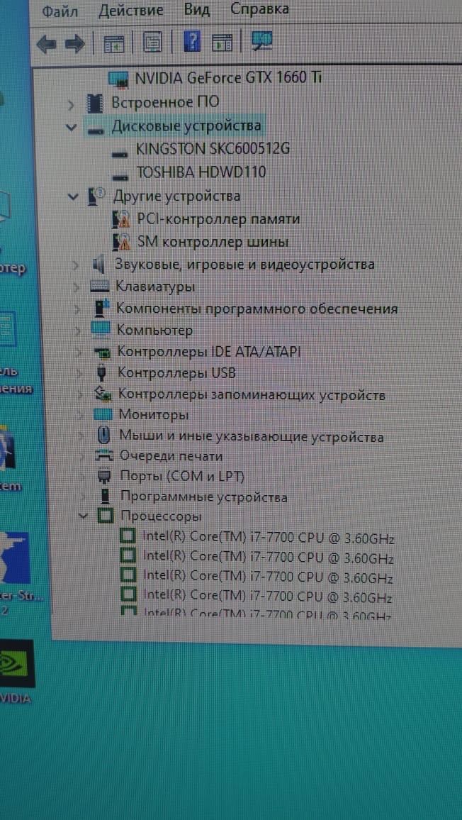 Продам ПК с монитором!