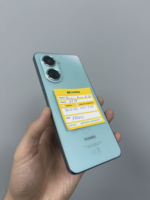 Huawei Nova 10 SE костанай 1022 лот 763570