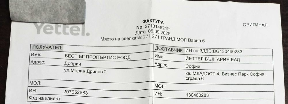 Redmi 13 Pink 2г. ГАРАНЦИЯ