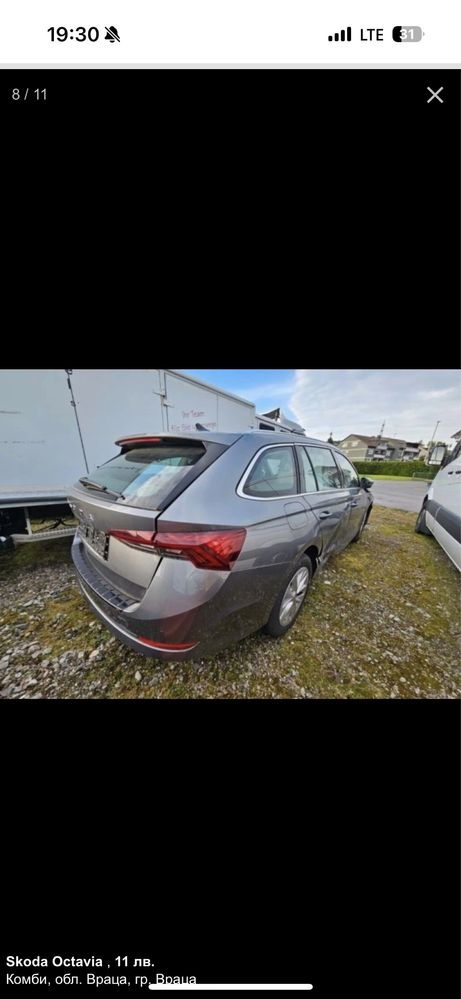 Skoda octavia 4 tdi 150