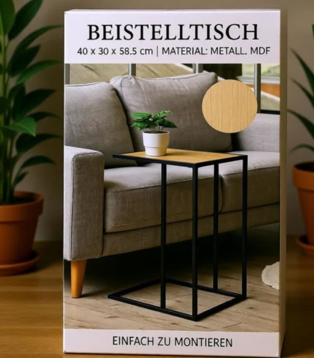 Помощна масичка за кафе или лаптоп